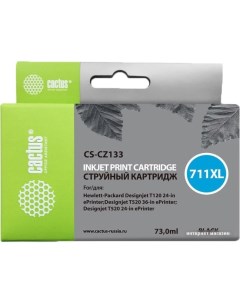 Картридж CS CZ133 аналог HP CZ133A Cactus