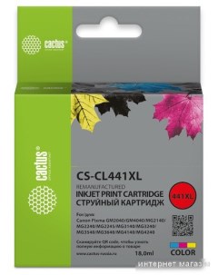 Картридж CS CL441XL аналог Canon CL441XL Cactus