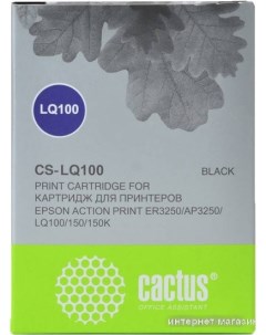 Картридж CS LQ100 Cactus