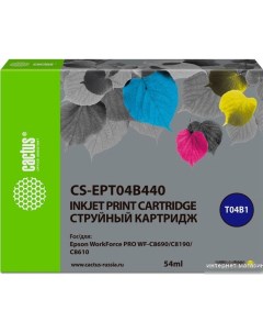 Картридж CS EPT04B440 аналог Epson EPT04B440 Cactus