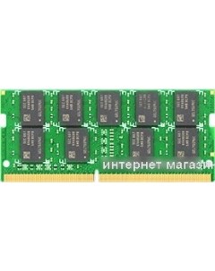 Оперативная память 16GB DDR4 SODIMM PC4 21300 D4ECSO 2666 16G Synology