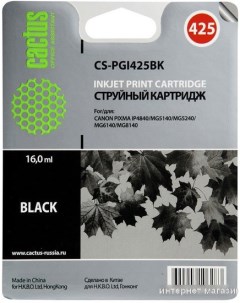 Картридж CS PGI425BK Cactus