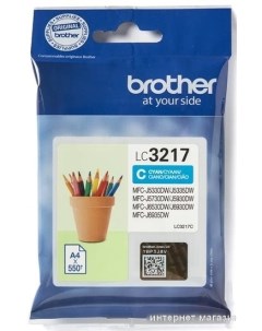 Картридж LC3237C Brother