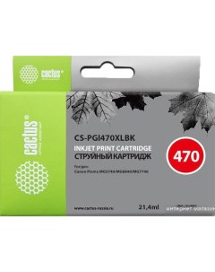 Картридж CS PGI470XLBK аналог Canon PGI 470 PGBK XL Cactus