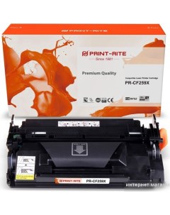 Картридж PR CF259X аналог HP CF259X Print-rite