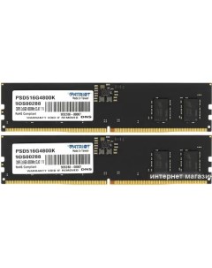 Оперативная память Signature Line 2x8ГБ DDR5 4800 МГц PSD516G4800K Patriot