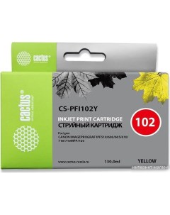 Картридж CS PFI102Y аналог Canon PFI102Y Cactus