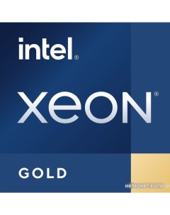 Процессор Xeon Gold 6314U Intel