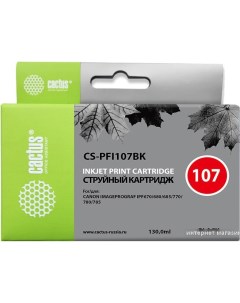 Картридж CS PFI107BK Cactus