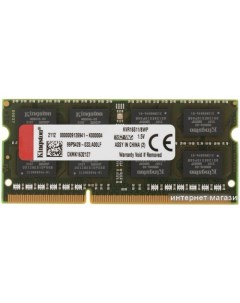 Оперативная память ValueRAM 8GB DDR3 SODIMM PC3 12800 KVR16S11 8WP Kingston