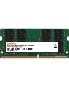 Оперативная память 16ГБ DDR4 SODIMM 3200 МГц DGMAS43200016D Digma