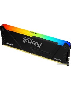 Оперативная память FURY Beast RGB 32ГБ DDR4 2666МГц KF426C16BB2A 32 Kingston