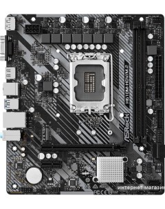 Материнская плата H610M HDV M 2 R2 0 Asrock