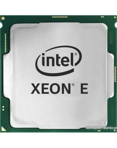 Процессор Xeon E 2378G Intel