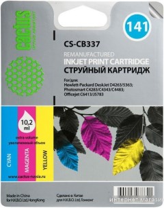 Картридж CS CB337 аналог HP CB337HE Cactus