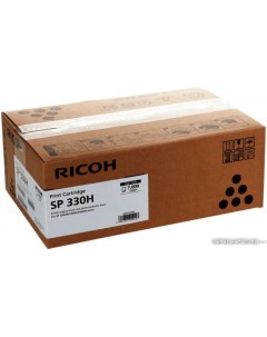 Картридж SP 330H Ricoh