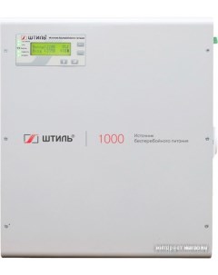 Источник бесперебойного питания SW1000SL Штиль