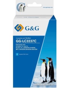 Картридж GG LC3237C аналог Brother LC3237C G&g