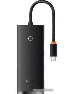 USB хаб Lite Series 4 Port USB A Type C WKQX030301 0 25 м черный Baseus