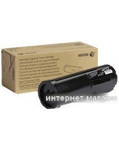 Картридж 106R03581 Xerox