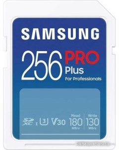 Карта памяти PRO Plus 2023 SDXC 256GB Samsung