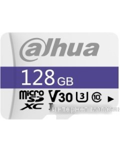 Карта памяти 128GB MicroSD C10 U3 V30 FAT32 DHI TF C100 128GB Dahua