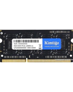 Оперативная память 4ГБ DDR3 SODIMM 1600 МГц KT4GS3ED8 Kimtigo