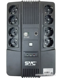 Источник бесперебойного питания U 1000 BSSC Svc