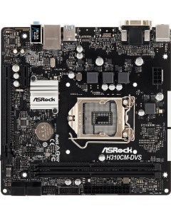 Материнская плата H310CM DVS Asrock