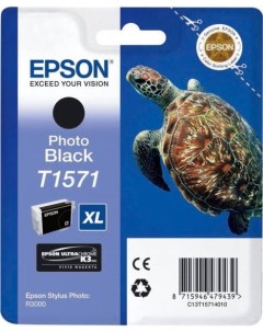 Картридж C13T15714010 Epson