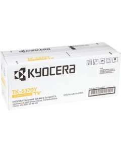 Картридж ТК 5370Y Kyocera