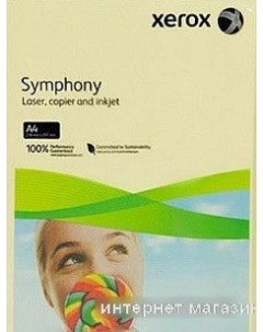 Офисная бумага Symphony Pastel Yellow A3 500л 80 г м2 003R92126 Xerox