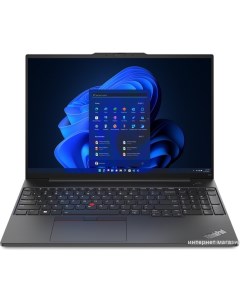 Ноутбук ThinkPad E16 Gen 1 Intel 21JN00D8RT Lenovo