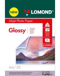 Фотобумага двухсторонняя глянцевая А4 150 г м2 50 л 0102093 Lomond