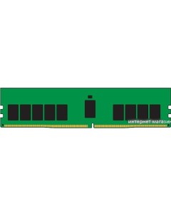 Оперативная память 16GB DDR4 PC4 25600 KSM32RS4 16HDR Kingston