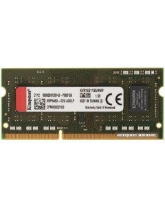 Оперативная память ValueRAM 4GB DDR3 SODIMM PC3 12800 KVR16S11S8 4WP Kingston