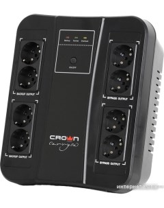 Источник бесперебойного питания Smart CMUS 255 Euro Crownmicro