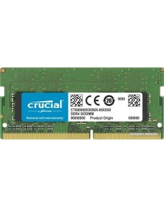 Оперативная память 32GB DDR4 SODIMM PC4 25600 CT32G4SFD832A Crucial