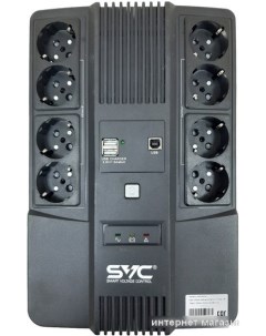 Источник бесперебойного питания U 800 BSSC Svc