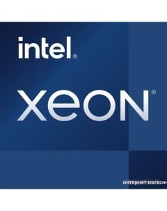 Процессор Xeon E 2356G Intel