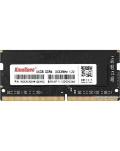 Оперативная память 4ГБ DDR4 SODIMM 3200 МГц KS3200D4N12004G Kingspec