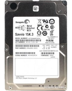 Жесткий диск Savvio 15K 3 300GB ST9300653SS Seagate