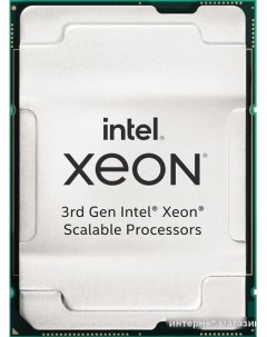 Процессор Xeon Gold 6330H Intel