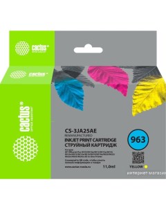 Картридж CS 3JA25AE аналог HP 963 3JA25AE Cactus