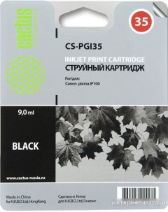 Картридж CS PGI35 Cactus