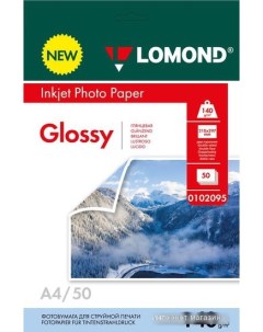 Фотобумага двухсторонняя глянцевая А4 140 г м2 50 л 0102095 Lomond