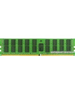 Оперативная память 16GB DDR4 PC4 21300 D4RD 2666 16G Synology