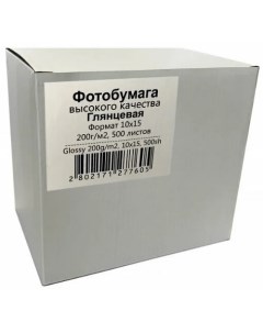 Фотобумага Глянцевая 10x15 200 г м2 500 л 127760 Revcol