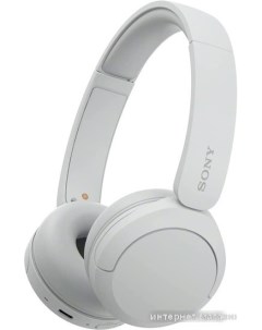 Наушники WH CH520 белый Sony