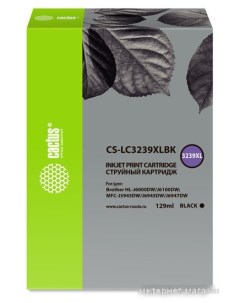 Картридж CS LC3239XLBK аналог Brother 3239XLBK Cactus